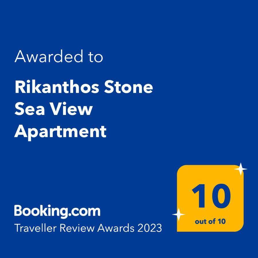 Rikanthos Stone Sea View Apartment Ι Falelianá 外观 照片